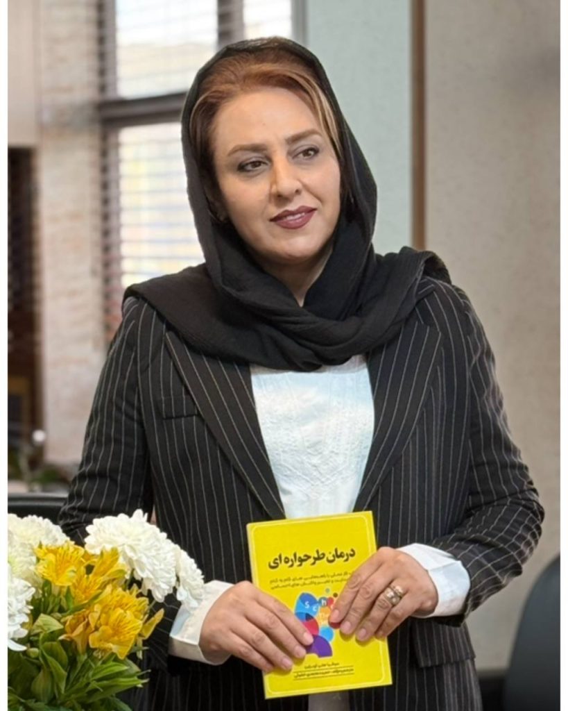 حمیده محمدی، روانشناس بالینی، در مرکز مشاوره ستارگان درخشان اصفهان