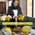 photo_2025-03-03_19-45-52