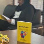 photo_2025-03-03_19-46-02